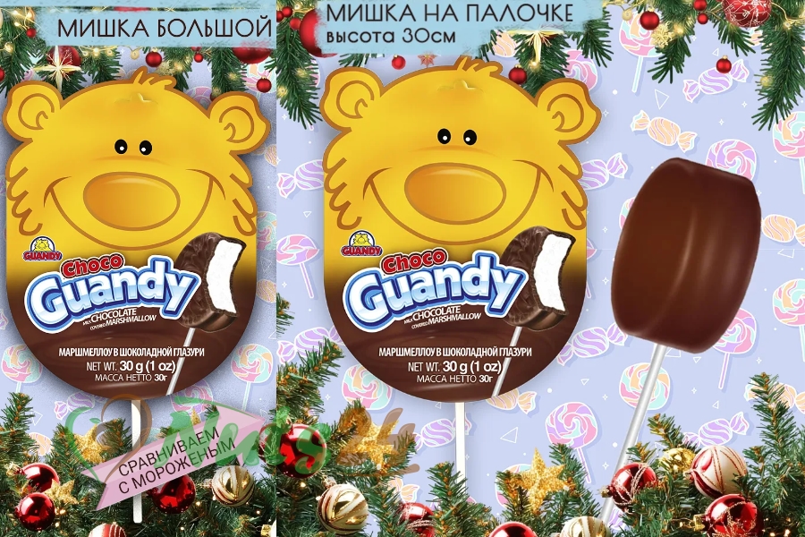 Маршмеллоу Guandy «Мишка Гуанди» в шоколаде на палочке 30 гр